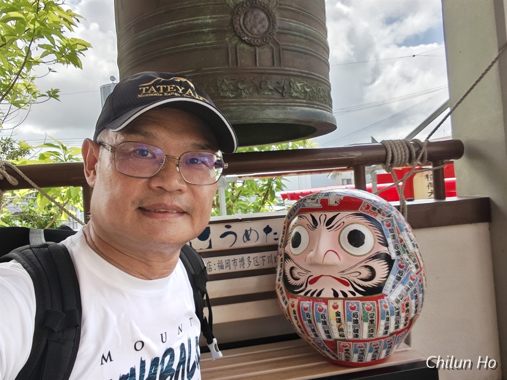 達摩寺西來院